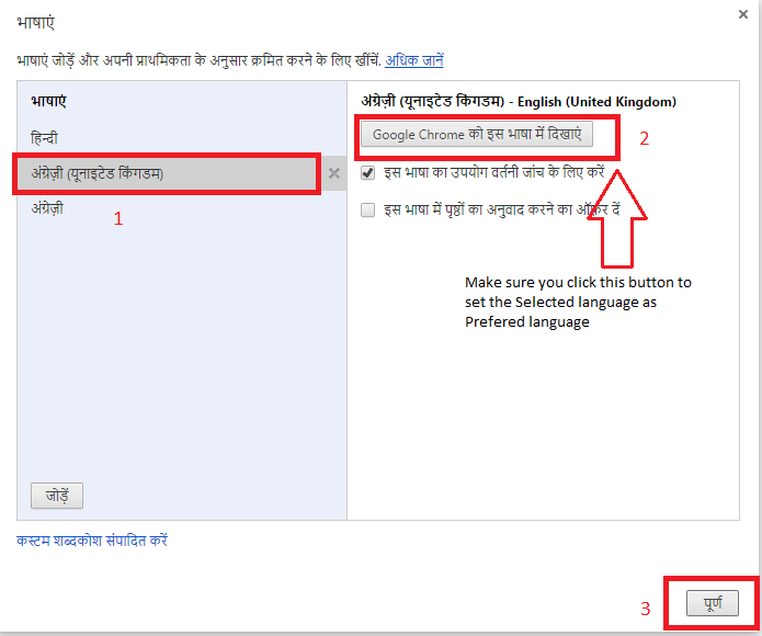 How To Change Language From Hindi To English In Google Chrome